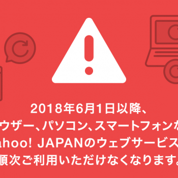 Yahoo! JAPAN