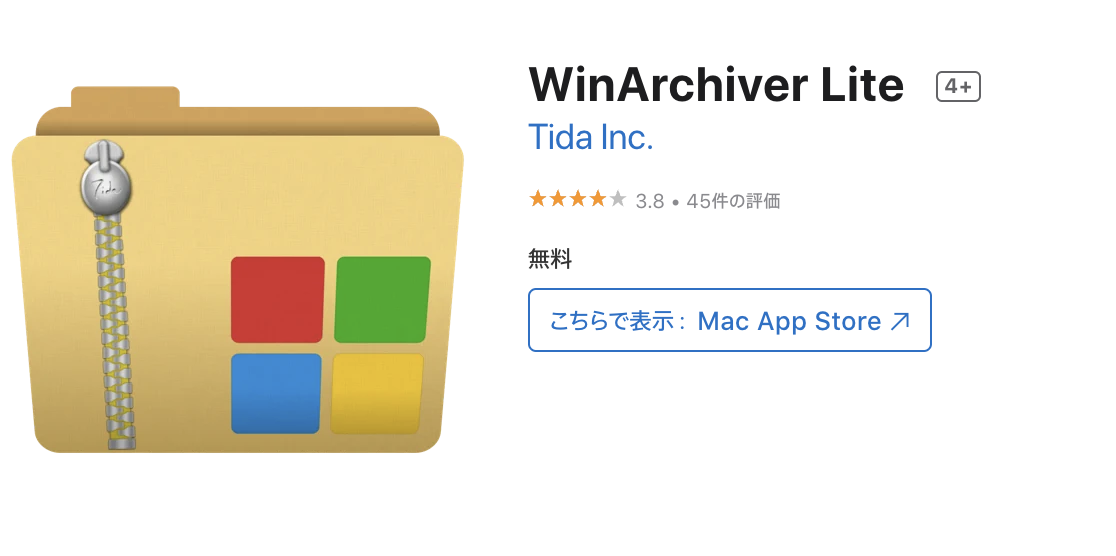 WinArchiver Lite