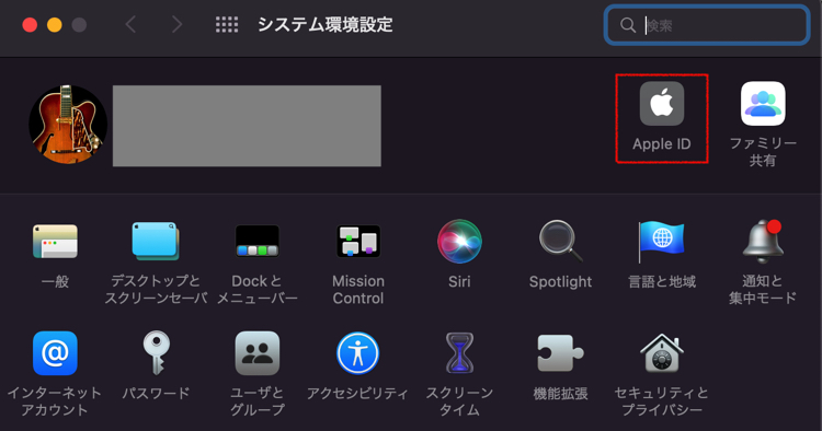 「Apple ID」をクリック