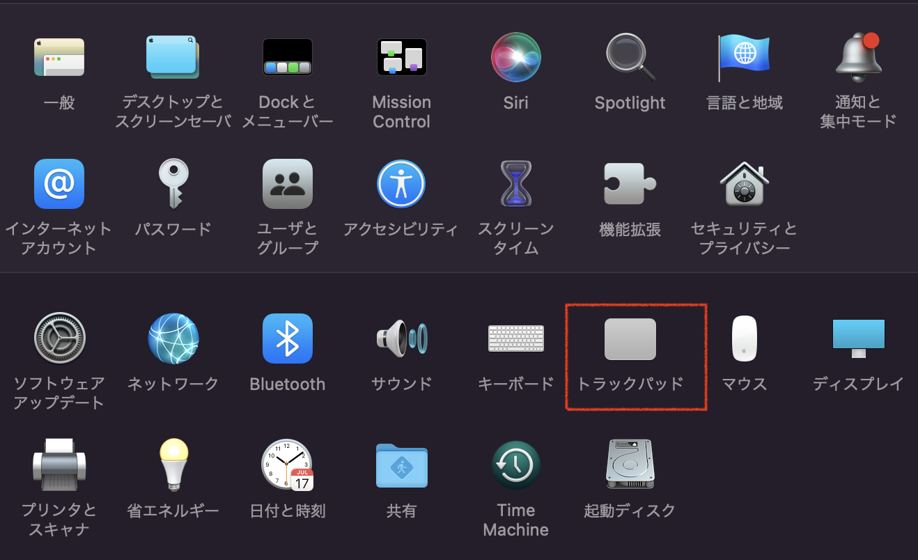 「トラックパッド」をクリック