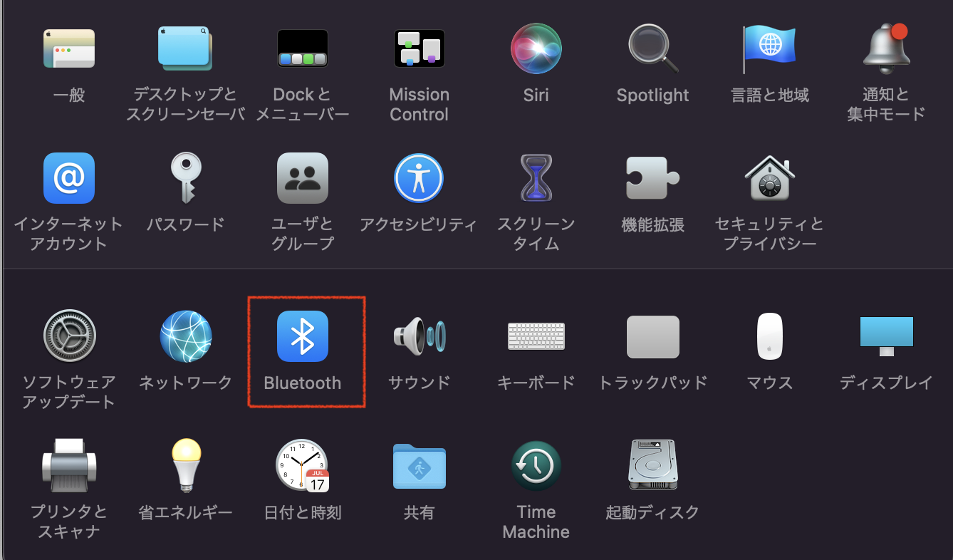 「Bluetooth」をクリック