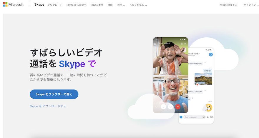 Skype